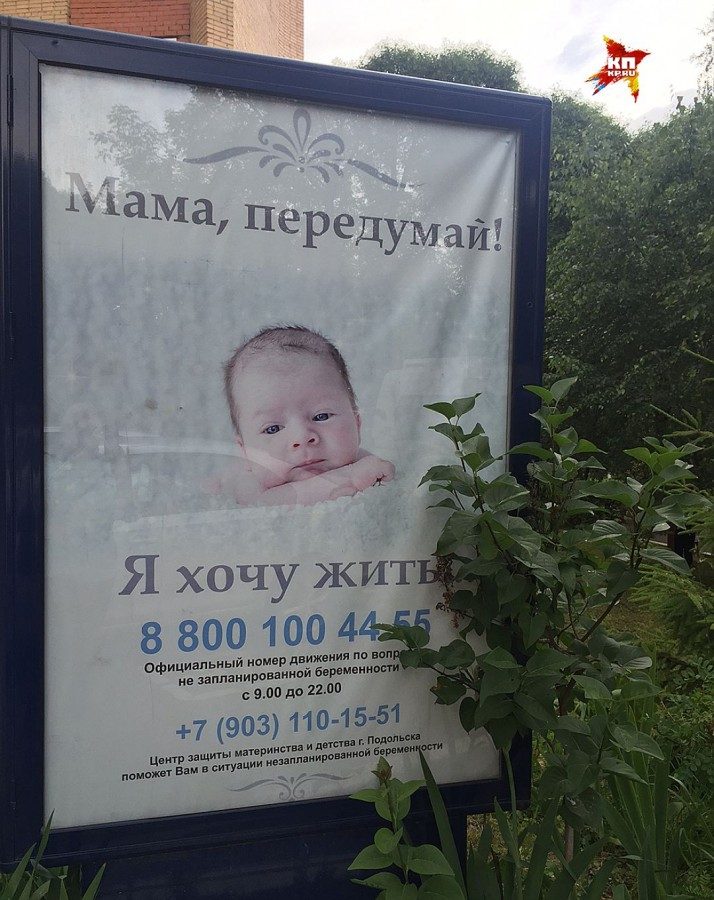 original-8489671
