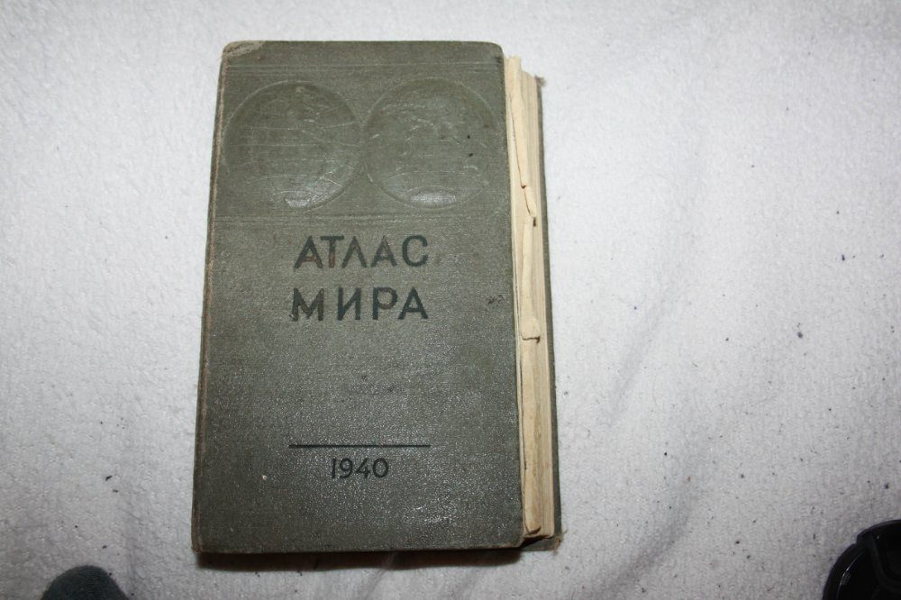 Маленький фрагмент истории 20 века в картах.