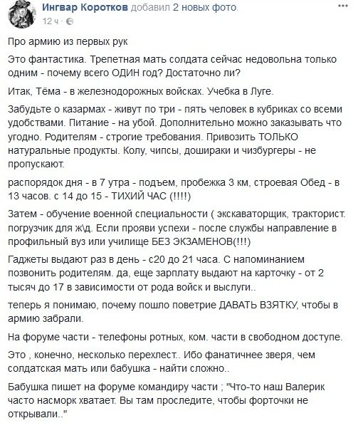 original-2485155