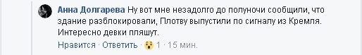 original-2514722