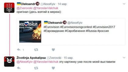 original-2535643