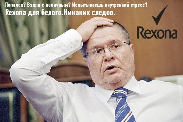 original-2571519
