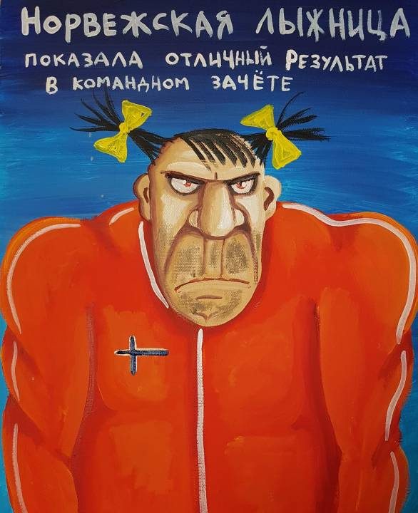 original-3493880