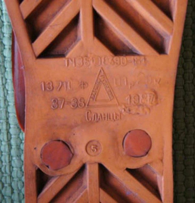 original-4520887