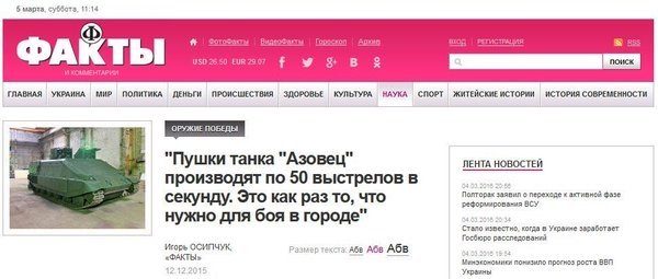 original-5342206