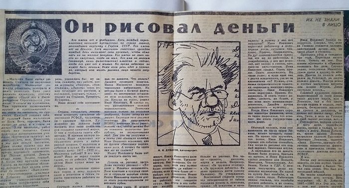 original-5530534