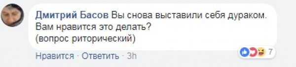 original-6228685