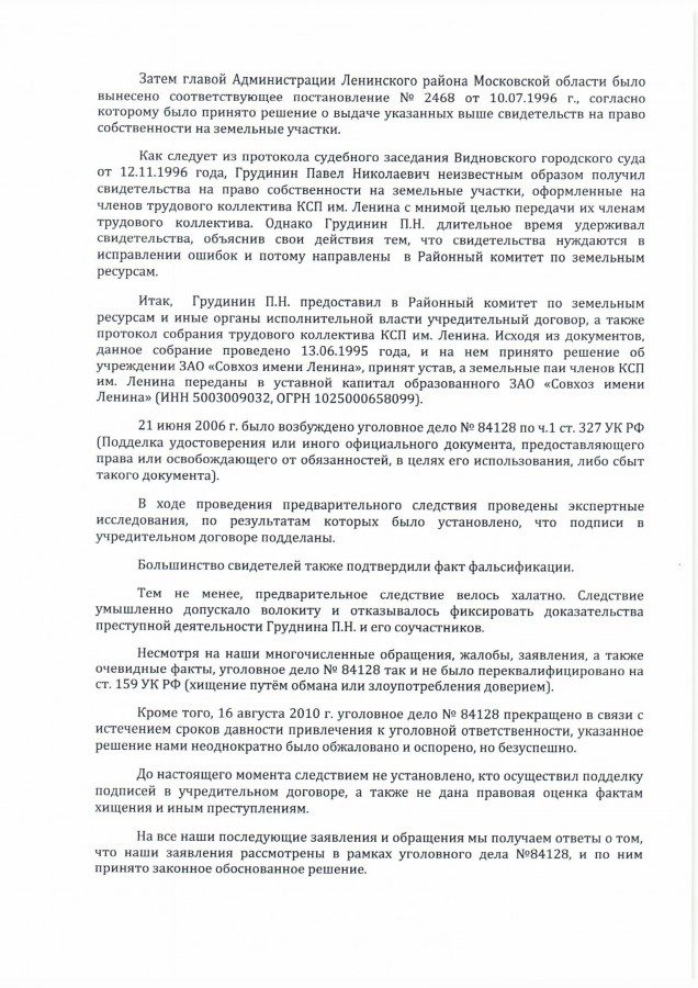 original-3279760