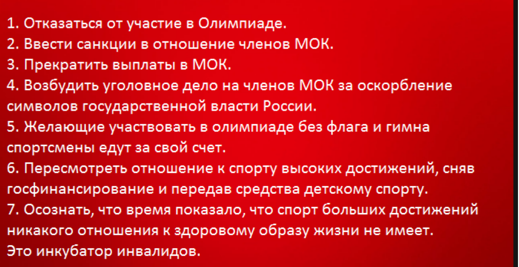 original-3567657
