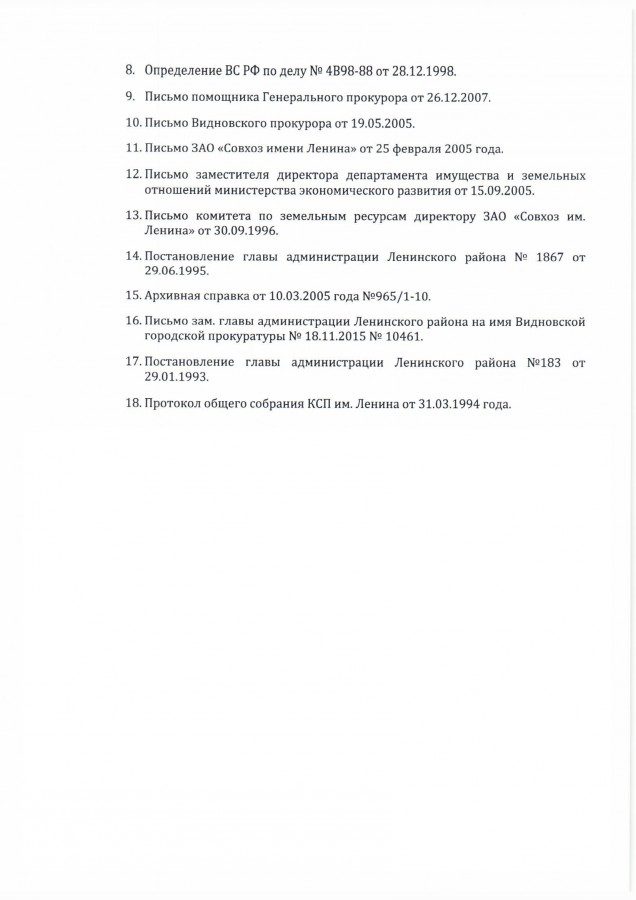 original-4486754