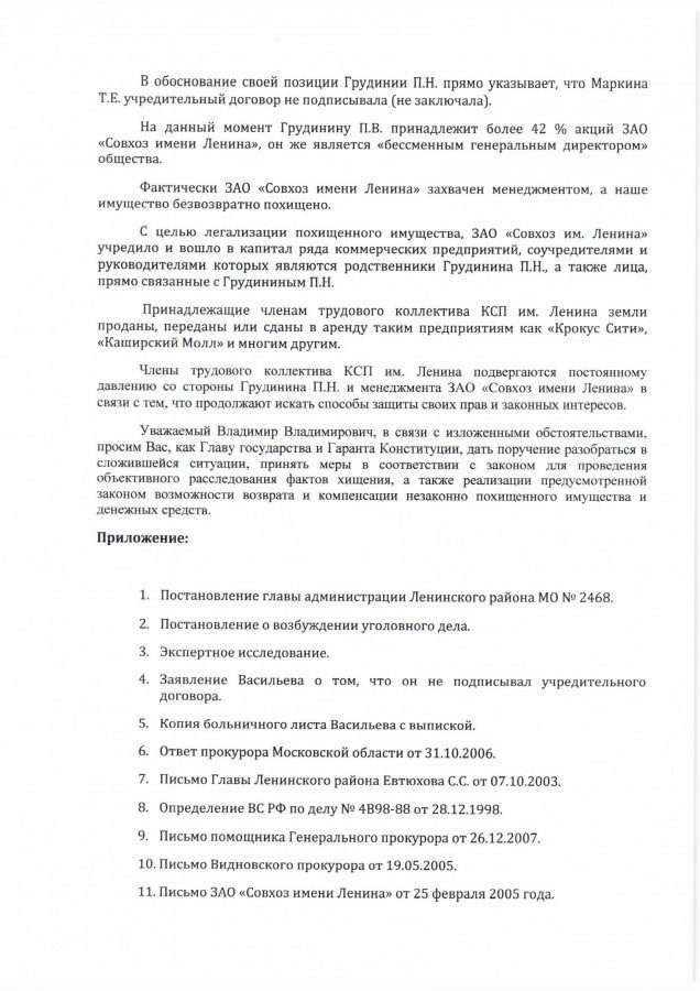 original-4715015