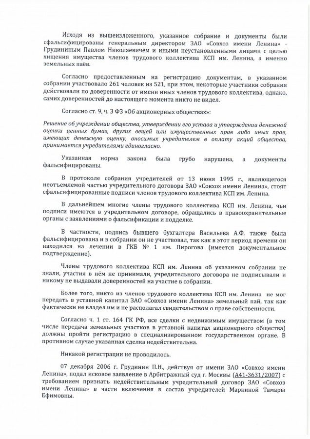 original-6175593-2