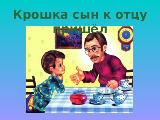original-6317605