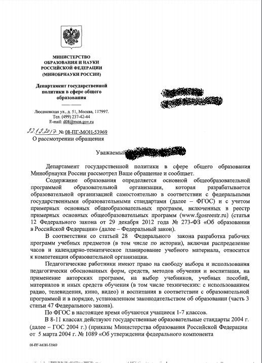 original-6559474