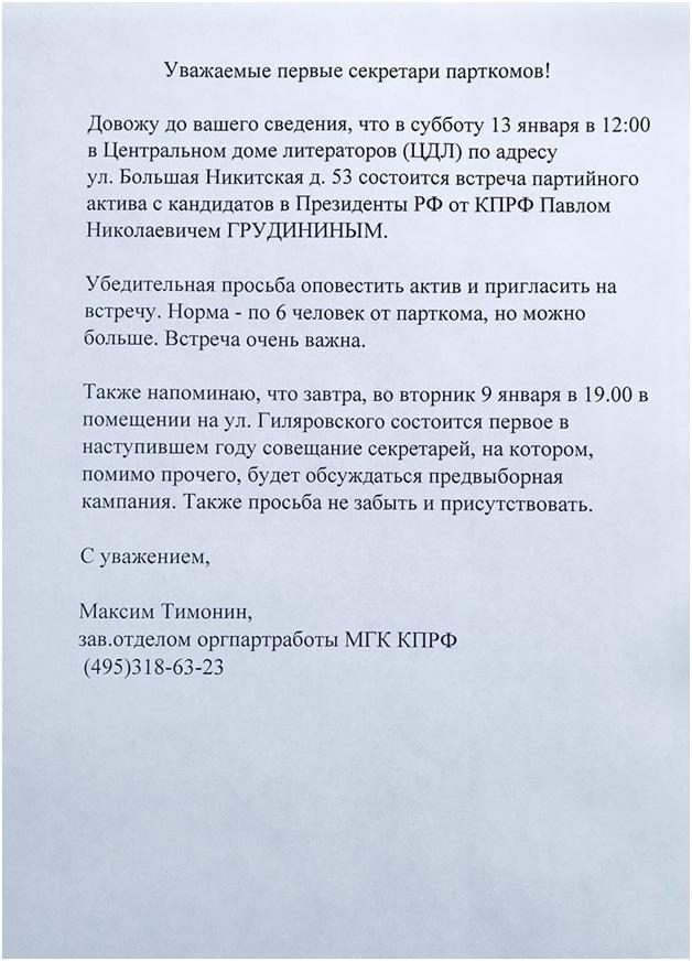 original-8936757