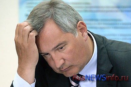 До Рогозина стало доходить