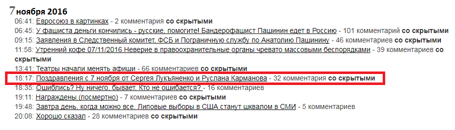 original-4395873