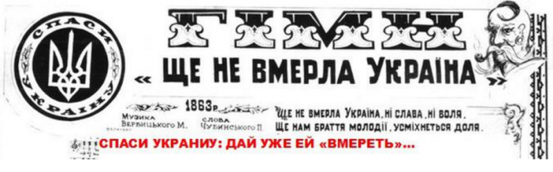 Дегенераты против великой Победы