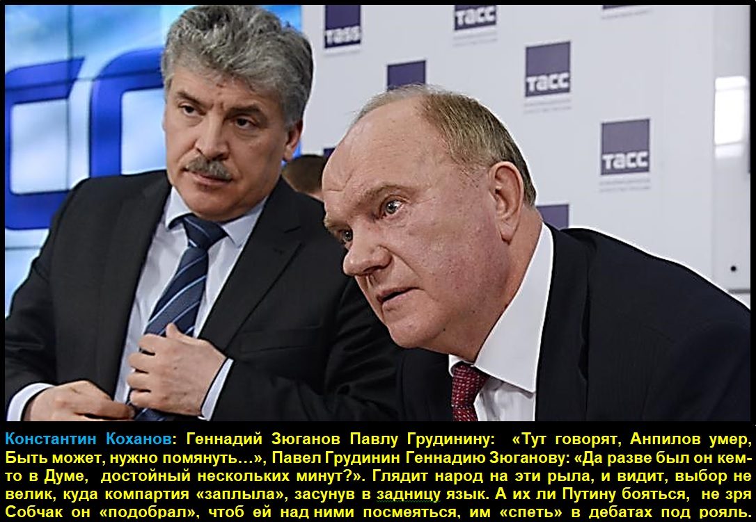 Кипит. Все кипит (о секте поклонников Грудинина).