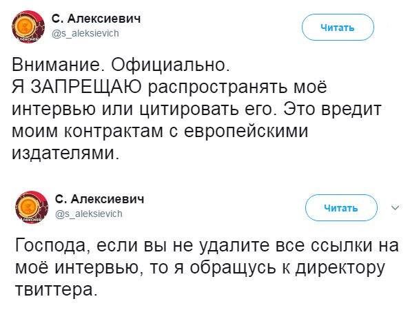 Мы напишем в спортлото