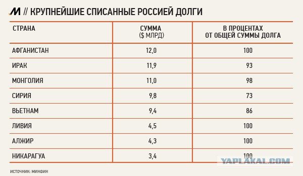 original-6754141