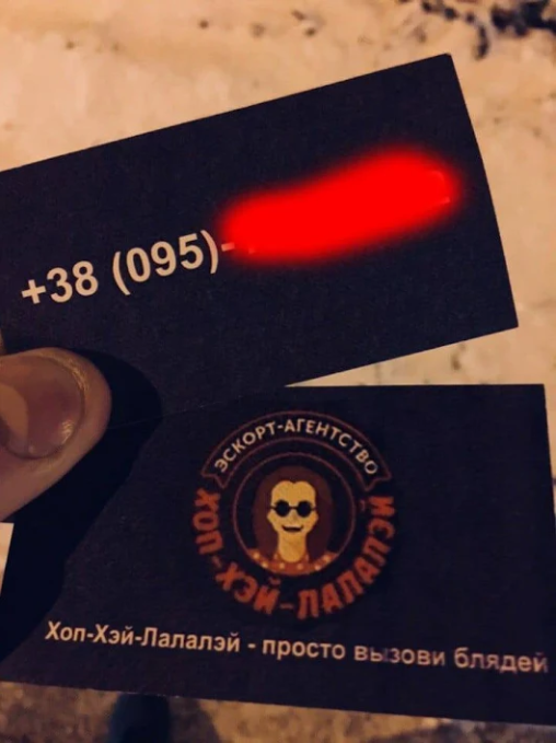original-1192295