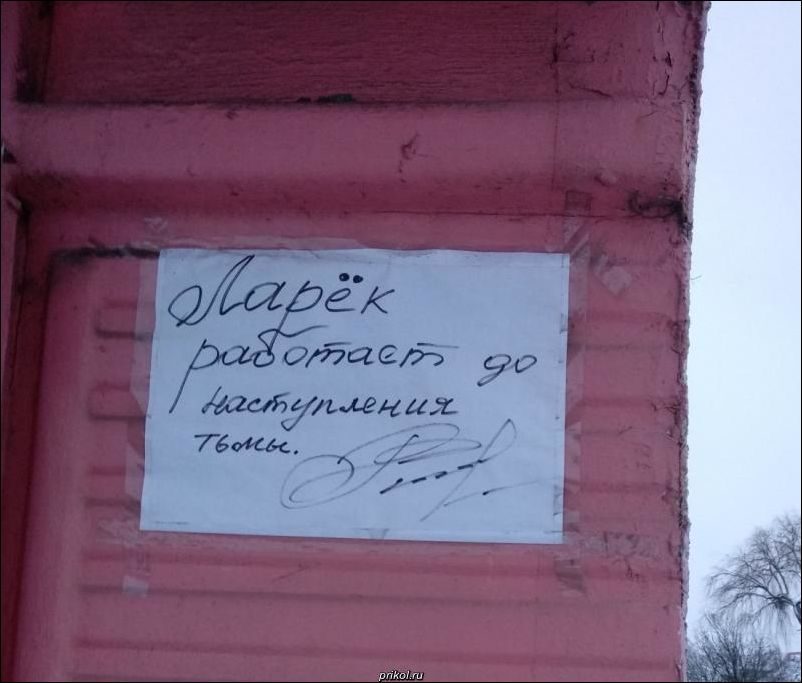 original-1438524