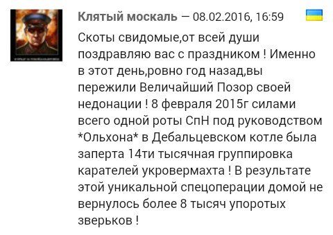 Донбасс по праву заслужил этот праздник