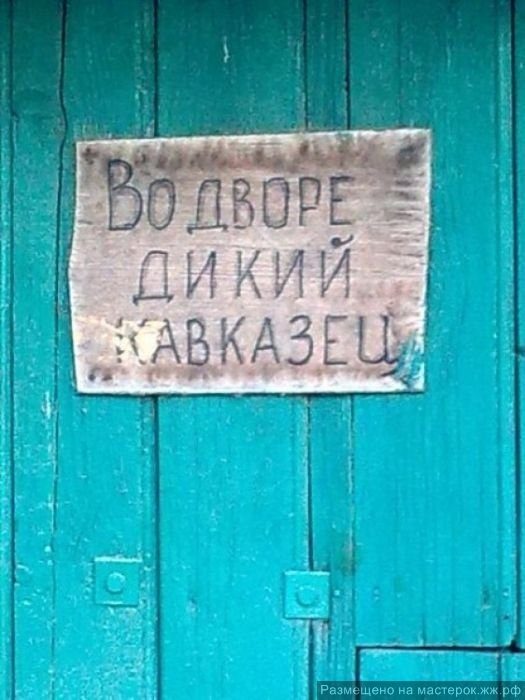original-2436284