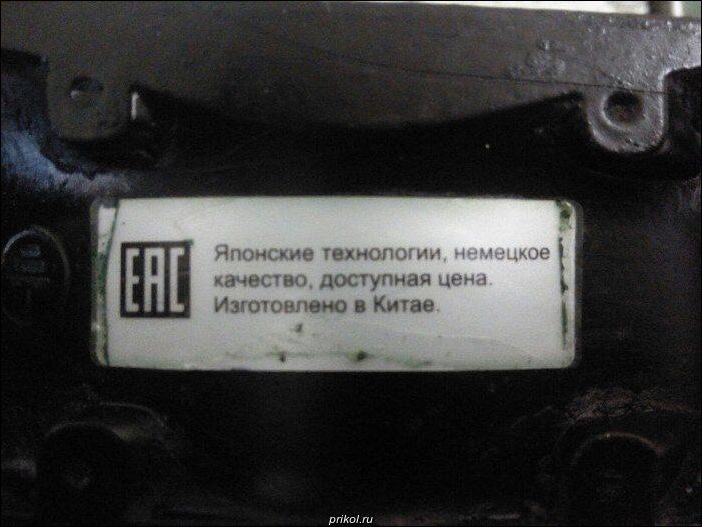 original-2925417