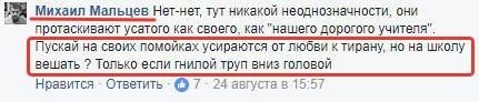 original-3390489