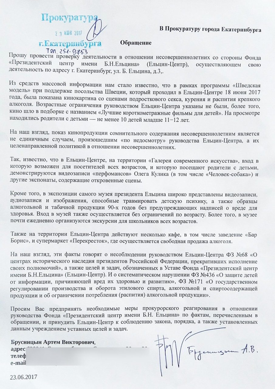 original-3527135