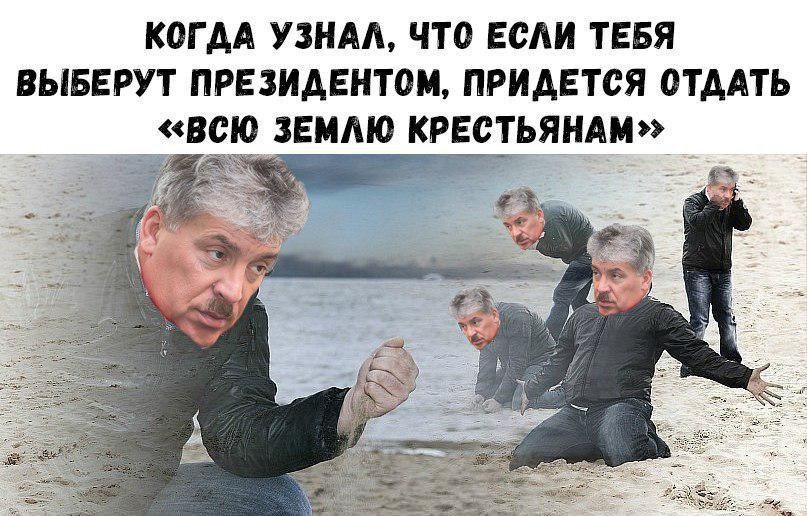 original-3562662