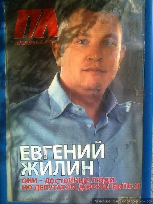original-3754351