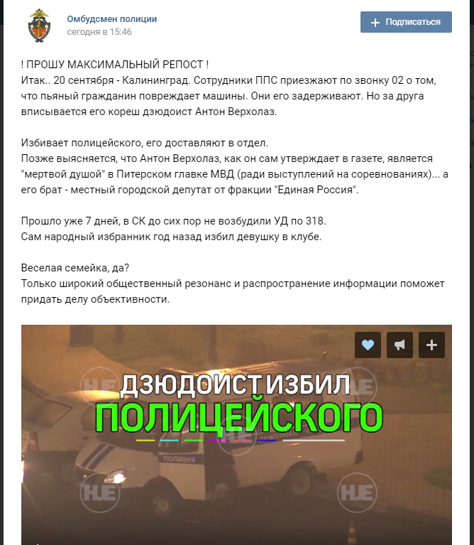 original-3935322