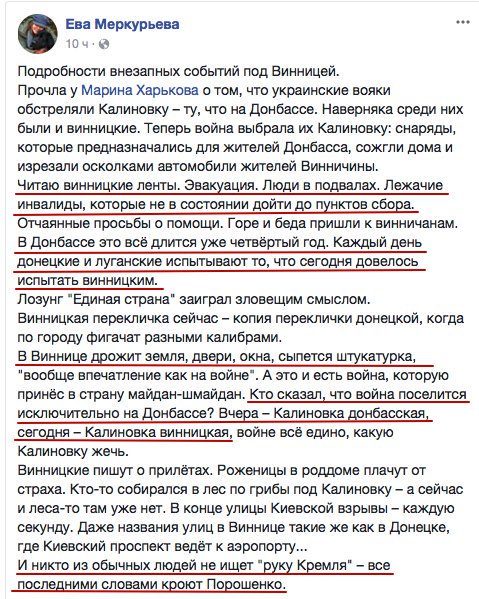 original-4168667