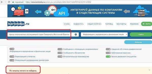original-4192713