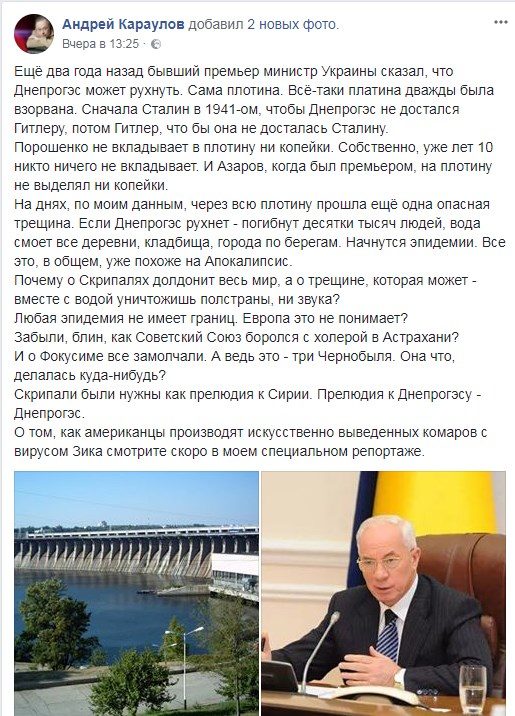 original-4895415
