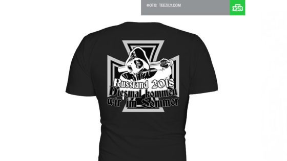 МАЙКИ С НАЦИСТСКОЙ СИМВОЛИКОЙ ВЫБИРАЮТ ДЛЯ ЧМ-2018 НЕМЕЦКИЕ ФУТБОЛЬНЫЕ ФАНАТЫ