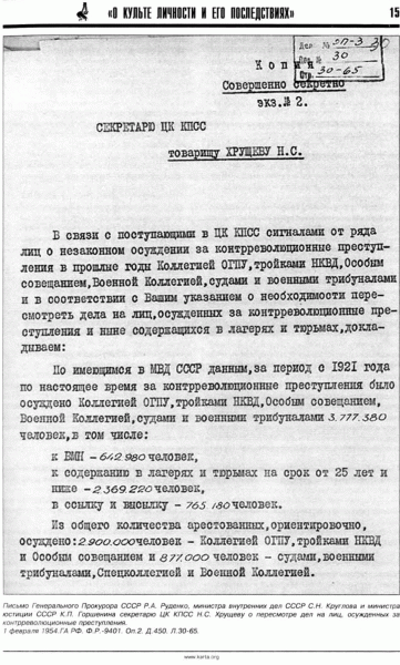 original-5350346