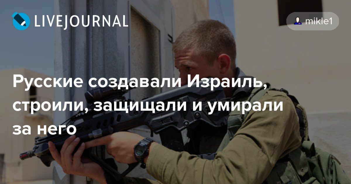 Вы — бомбите, мы — стреляем