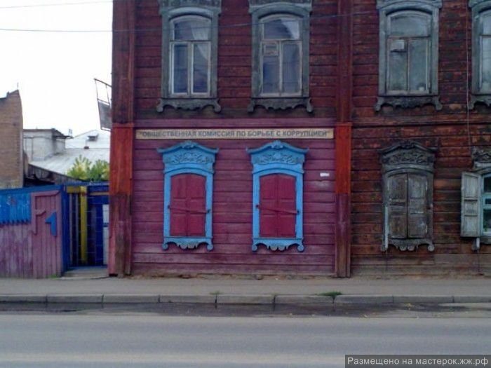 original-6989562