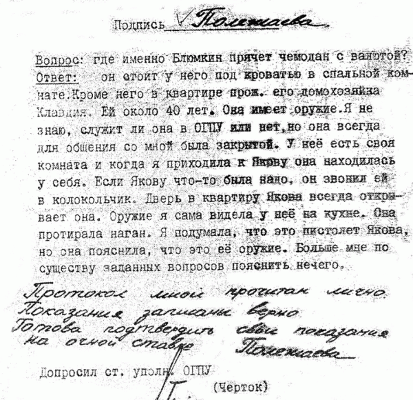 original-7227324