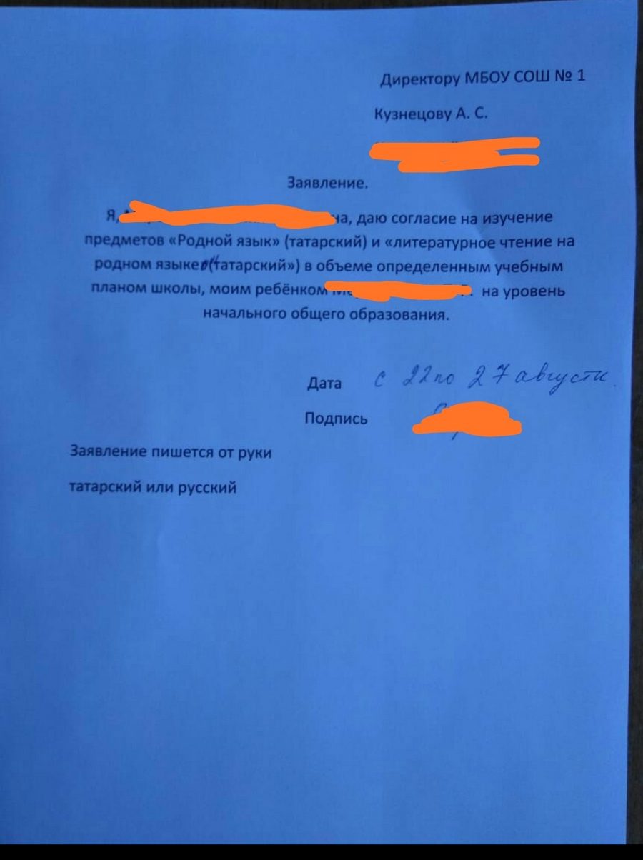 original-7595911