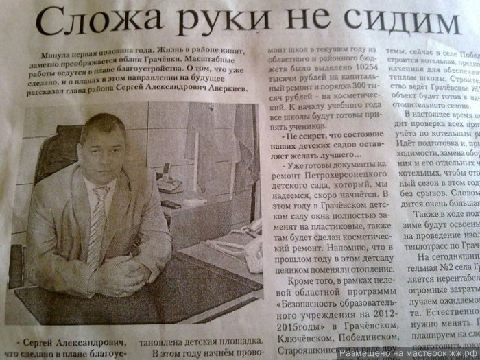 original-9351681