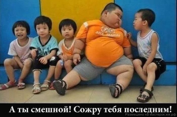 original-9373199