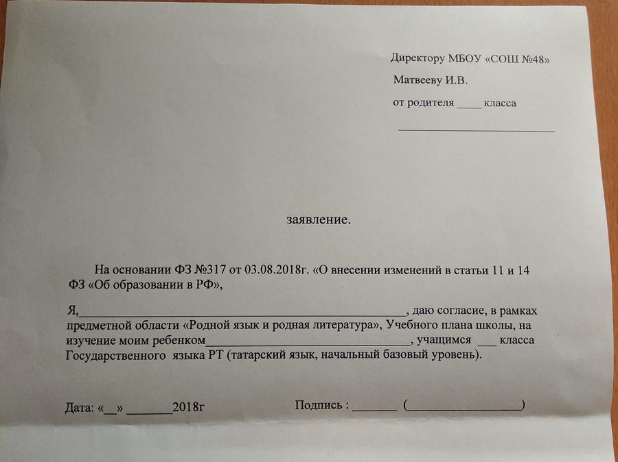 original-9412545