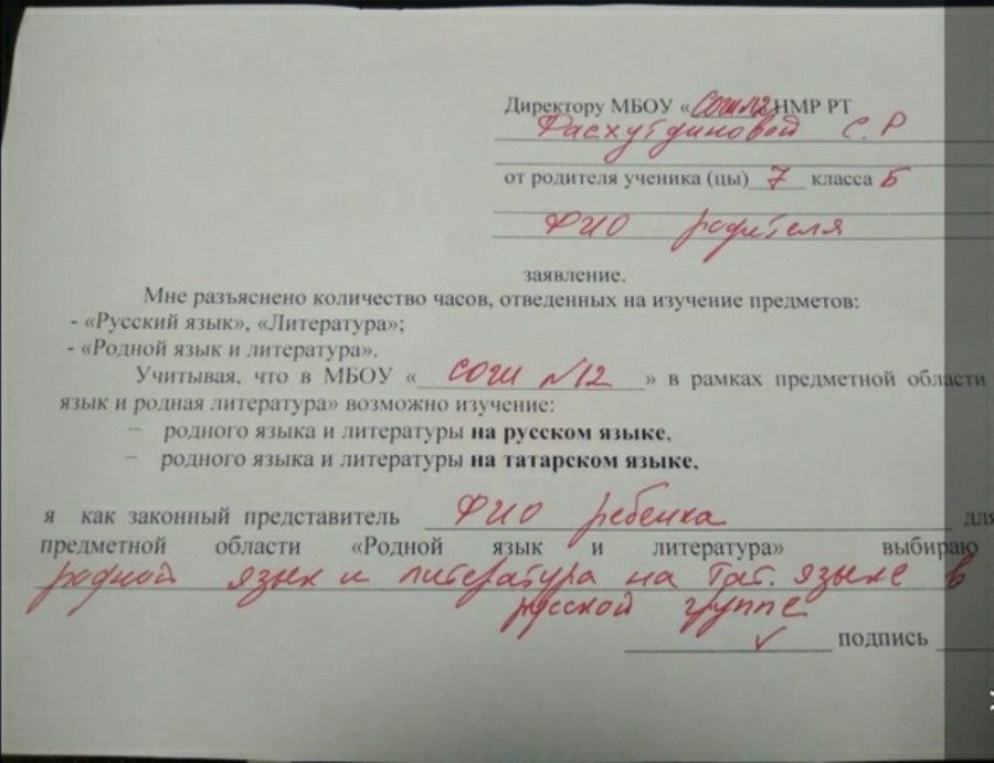 original-9420814