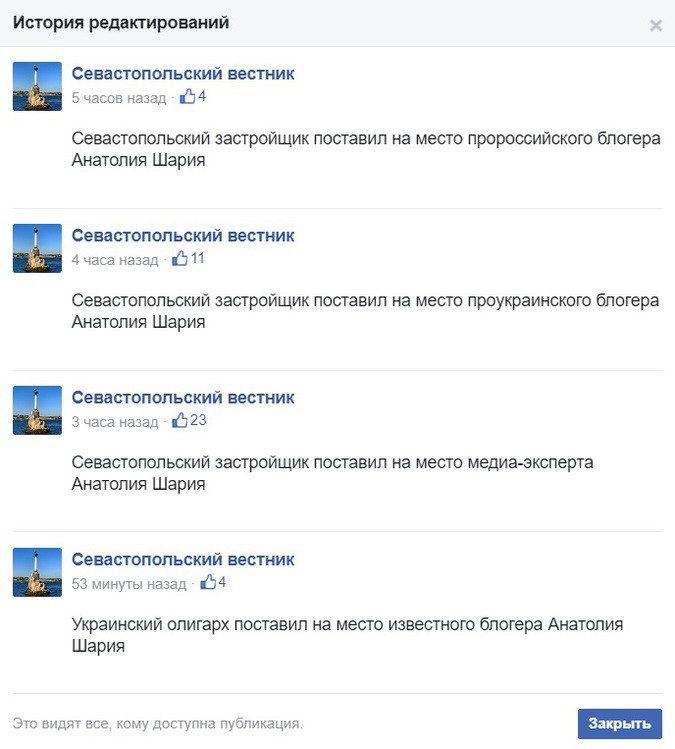 original-3726078