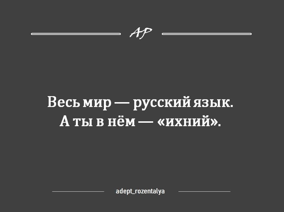 Граммарнаци